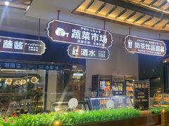 -樱煦和牛寿喜烧(如皋吾悦广场店)
