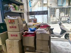 -长平腊味·潮汕特产