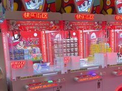 -快乐街区(成都龙湖北城天街店)