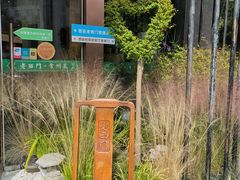 -老西门·常州菜(新区店)