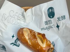 -老梦面包CHEZMOREL(麦子店)