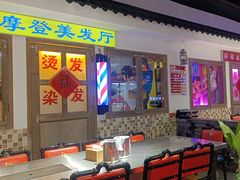 -马路牙子烧烤音乐酒馆(望京店)