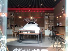 -熊猫邮局(少城店)