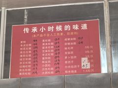 -近水阁糕点(皮市街店)