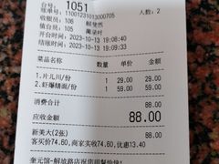 -奎元馆.百年奎元.非遗传承(西湖边的解放路店)
