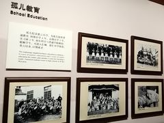 -土山湾博物馆