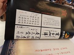 -马凯餐厅(长椿街店)