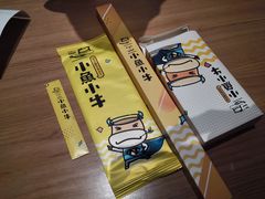 -小鱼小牛·鱼牛干锅·脆鱼火锅(世欧广场店)