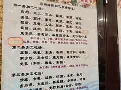 -盛港湾海鲜食府(黄沙店)