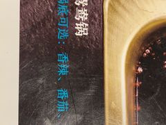 -王家渡火锅店(棕榈泉店)