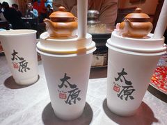 -山四砂锅(钟楼街店)