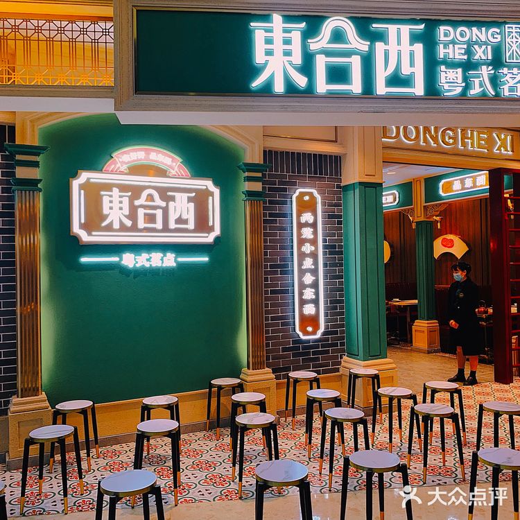长沙探店｜不用去广东 长沙也有正宗的粤菜餐厅🍴
