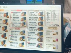 -觉知音饭团(滨江宝龙店)