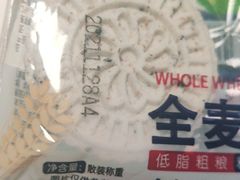 -世纪联华超市(外海店)