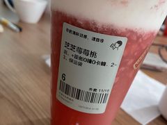 -喜茶(珠海华发商都店)