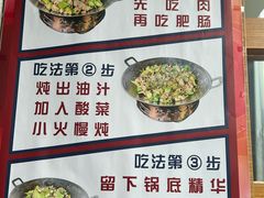 -张氏父子常德肠子馆(红星总店)