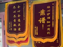 -全心全意连锁动物医院·微创中心·内科急重症·心脏专科(丰管路店)
