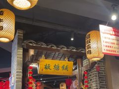 -帝一铭家宴(板塘店)