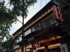 -奇芳阁·百年清真南京菜(夫子庙店)