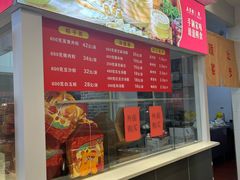 -五芳斋(中山大道总店)