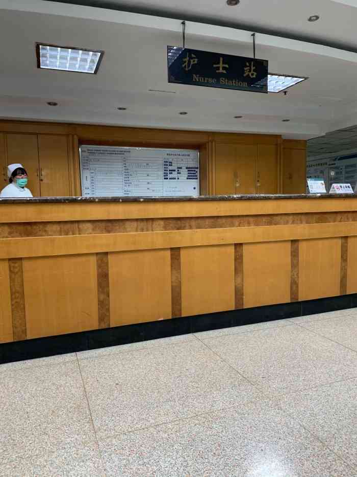 丹阳市人民医院-"今天出院了,手续办的挺快.心情不错.