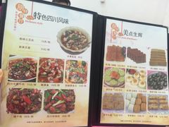 菜单-横岗朋仔餐厅