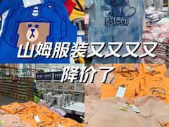 -山姆会员商店(邻瑞广场店)