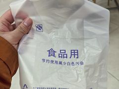-东北农业大学饺子园
