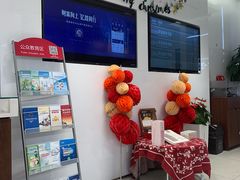 -招商银行(上海漕河泾支行)