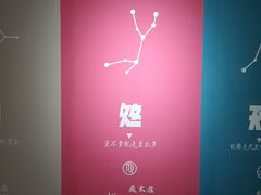 -深圳失恋博物馆再见前任(汇商名苑店)