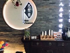 -苏帮袁Sue Cuisine(南开大悦城店)