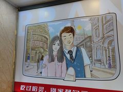 -哈灵现炒本帮面(宁波路店)