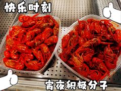 -盒马鲜生(莱蒙都会店)