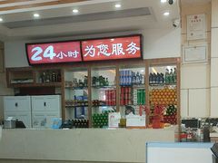 -孟记粥铺·家常菜·烧烤·粥(亚运村店)