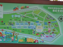 -光明农场大观园