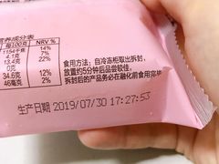 -元祖食品GANSO(常州新北区店)