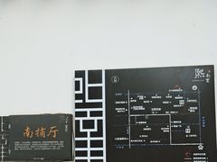 -南京市民俗博物馆(甘熙故居)