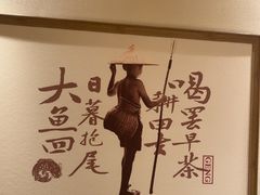 -耕渔小院·湖南鱼鲜(望城店)