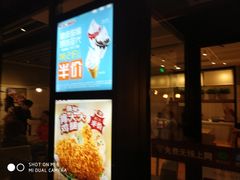 门面-肯德基(中州一店)