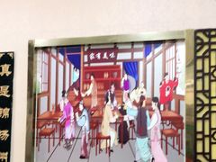 -家有美味(户部山二店)