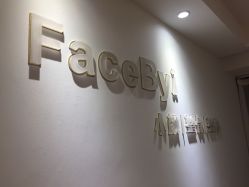 -FACE·日本小颜矫正美容整骨サロン