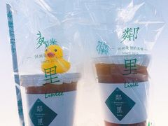 -LINLEE·手打柠檬茶(思北店)