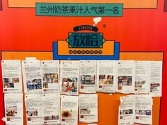 -放哈·甜醅子奶茶创造者(正宁路店)