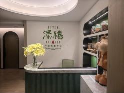 点击看大图 -添禧月子会所(高新店)