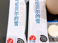 -很久以前羊肉串(南京路第一百货店)
