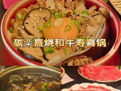 -匠和风精致料理(成都龙湖滨江天街店)