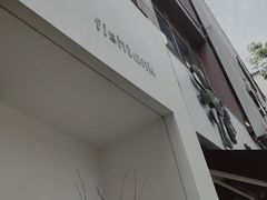 -fishtank鱼缸咖啡(三山街店)