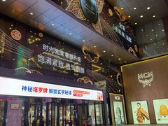 -中兴美食广场(中兴-沈阳商业大厦店)