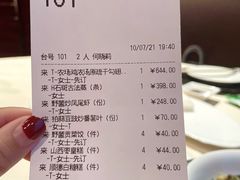 -利苑酒家(金宝店)