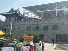 -白鹿原影视城